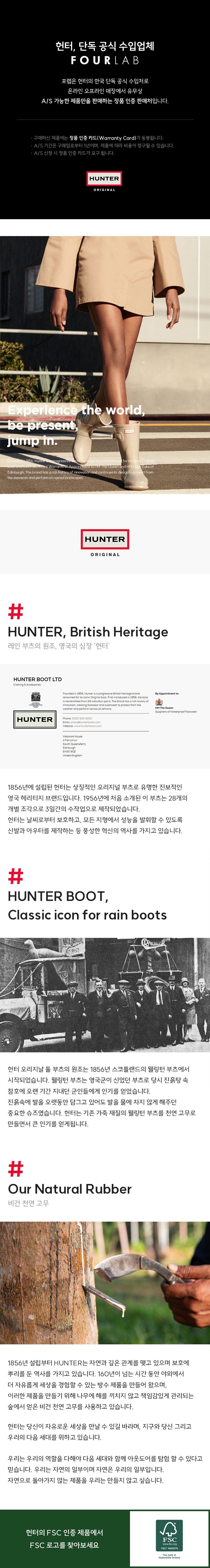 [UNISEX] 오리지날 톨 부츠삭스 - 헌터화이트 UAS3400RCFHWT 상세 이미지 5