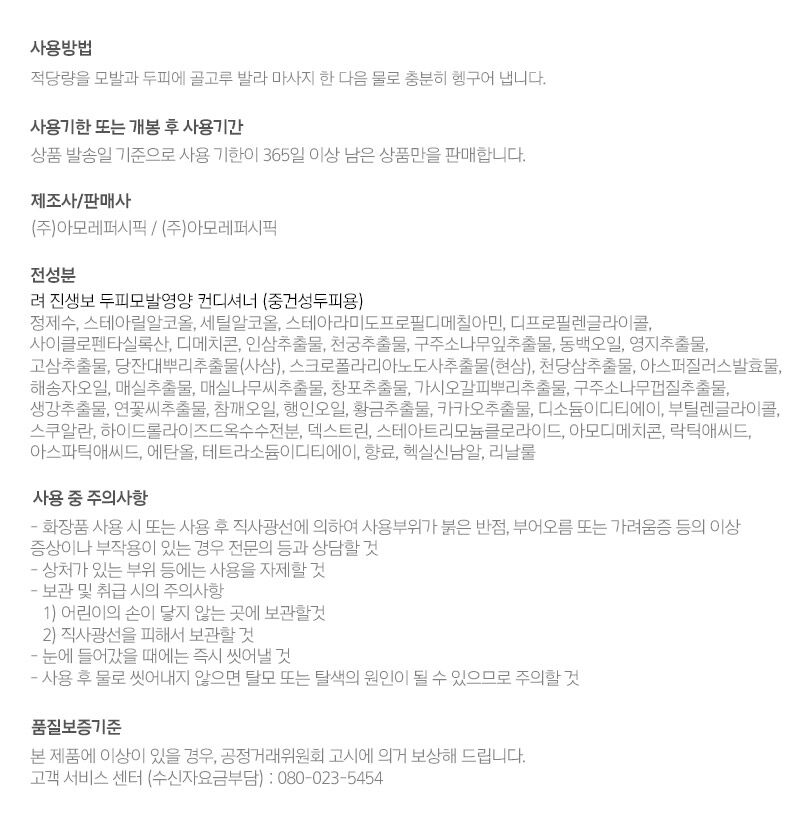 thumbnail-16