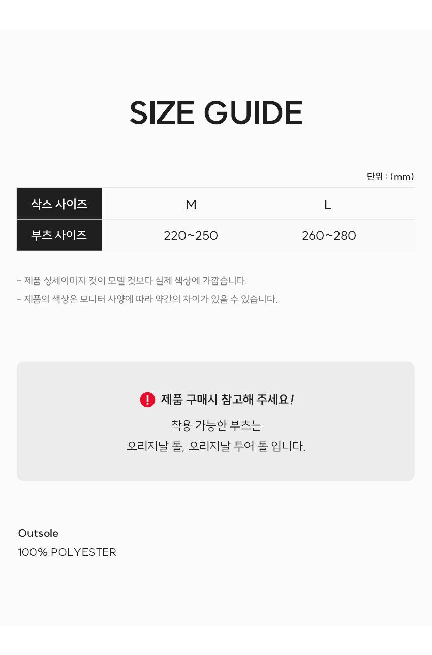 [UNISEX] 오리지날 톨 부츠삭스 - 헌터화이트 UAS3400RCFHWT 상세 이미지 7