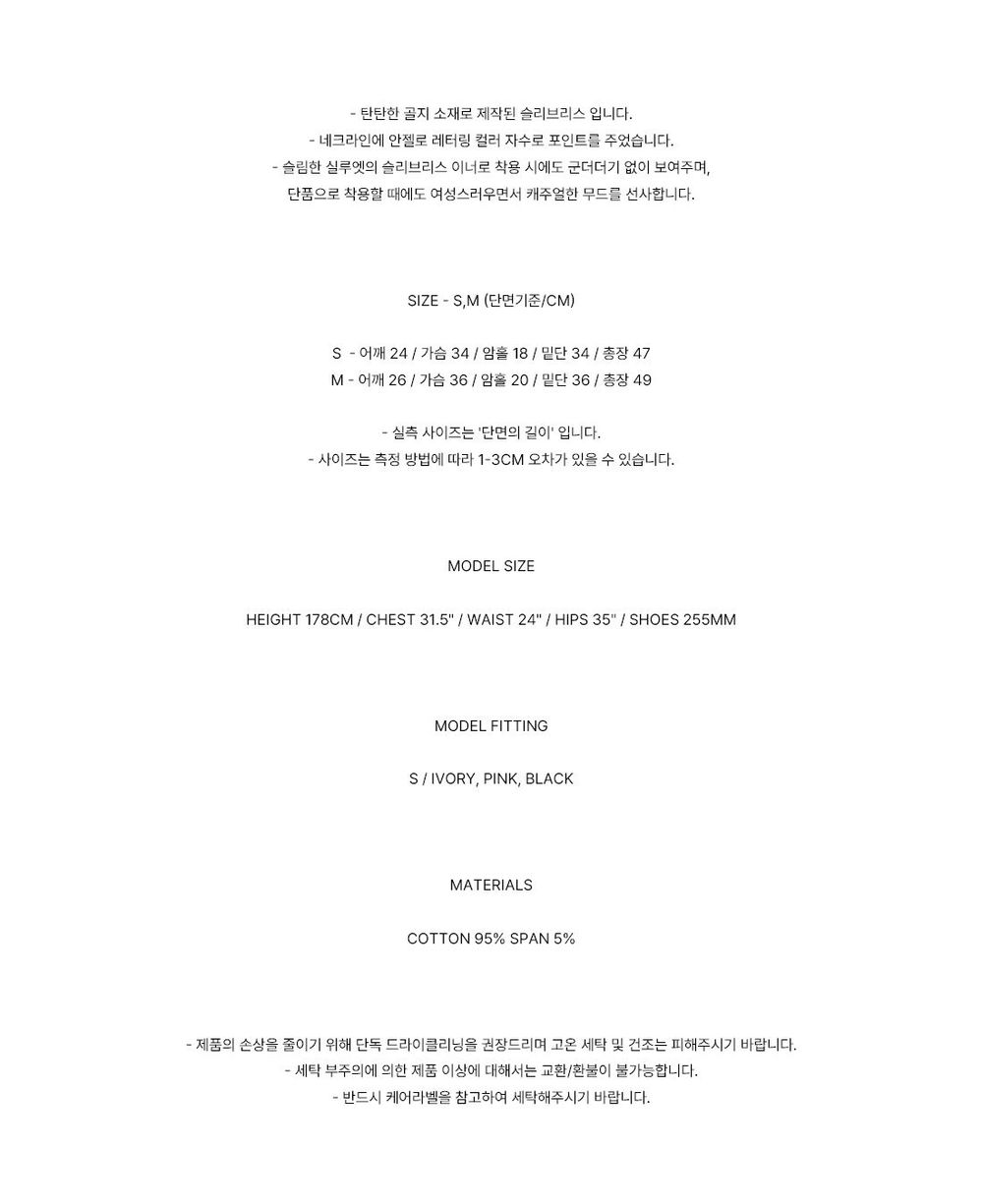 Knoss Sleeveless 감도 깊은 취향 셀렉트샵 29CM