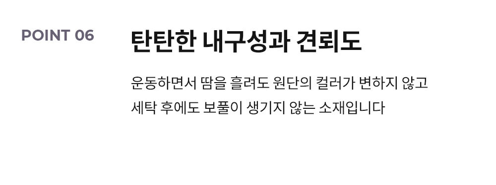 엘플렉스 바이커 5부 레깅스_6COLOR 상세 이미지 17