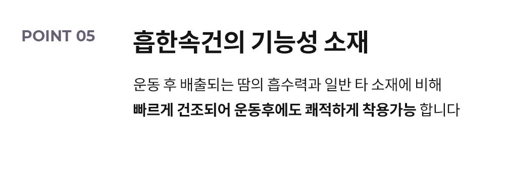 엘플렉스 바이커 5부 레깅스_6COLOR 상세 이미지 15