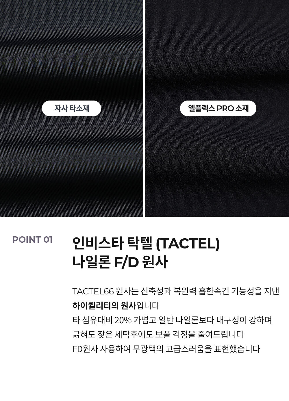엘플렉스 바이커 5부 레깅스_6COLOR 상세 이미지 9
