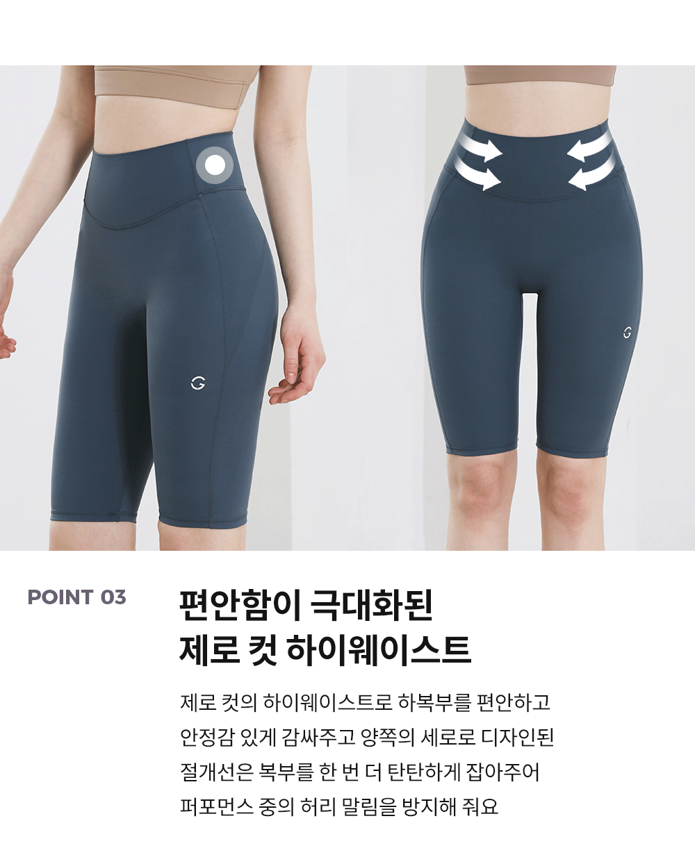 엘플렉스 바이커 5부 레깅스_6COLOR 상세 이미지 22
