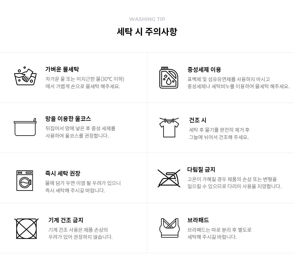 엘플렉스 바이커 5부 레깅스_6COLOR 상세 이미지 59