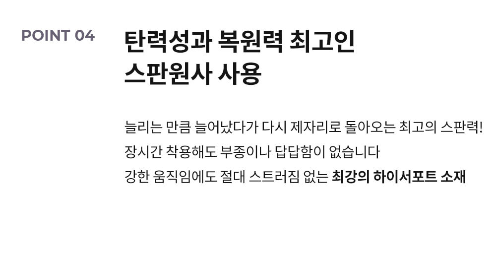 엘플렉스 바이커 5부 레깅스_6COLOR 상세 이미지 13