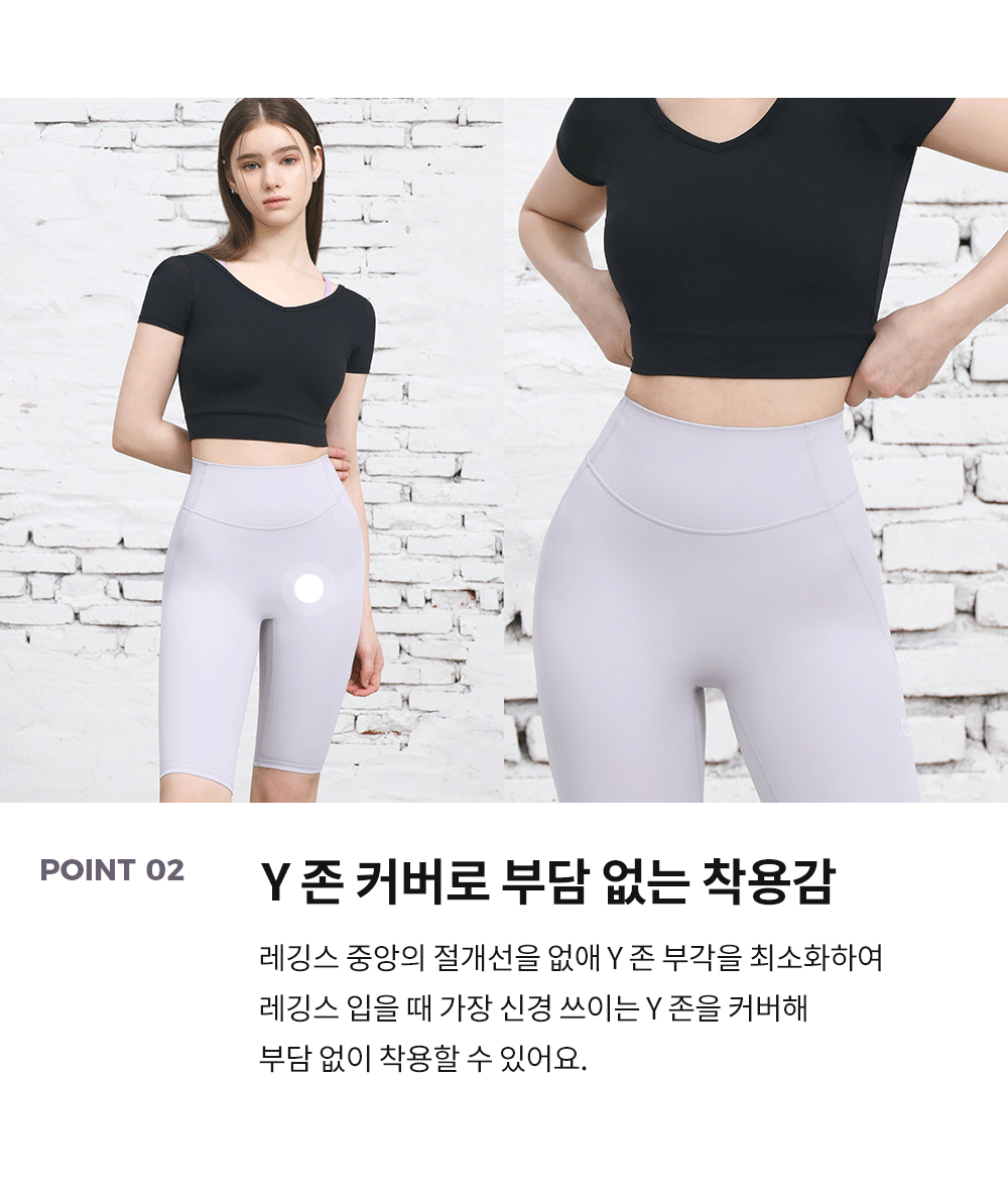 엘플렉스 바이커 5부 레깅스_6COLOR 상세 이미지 21