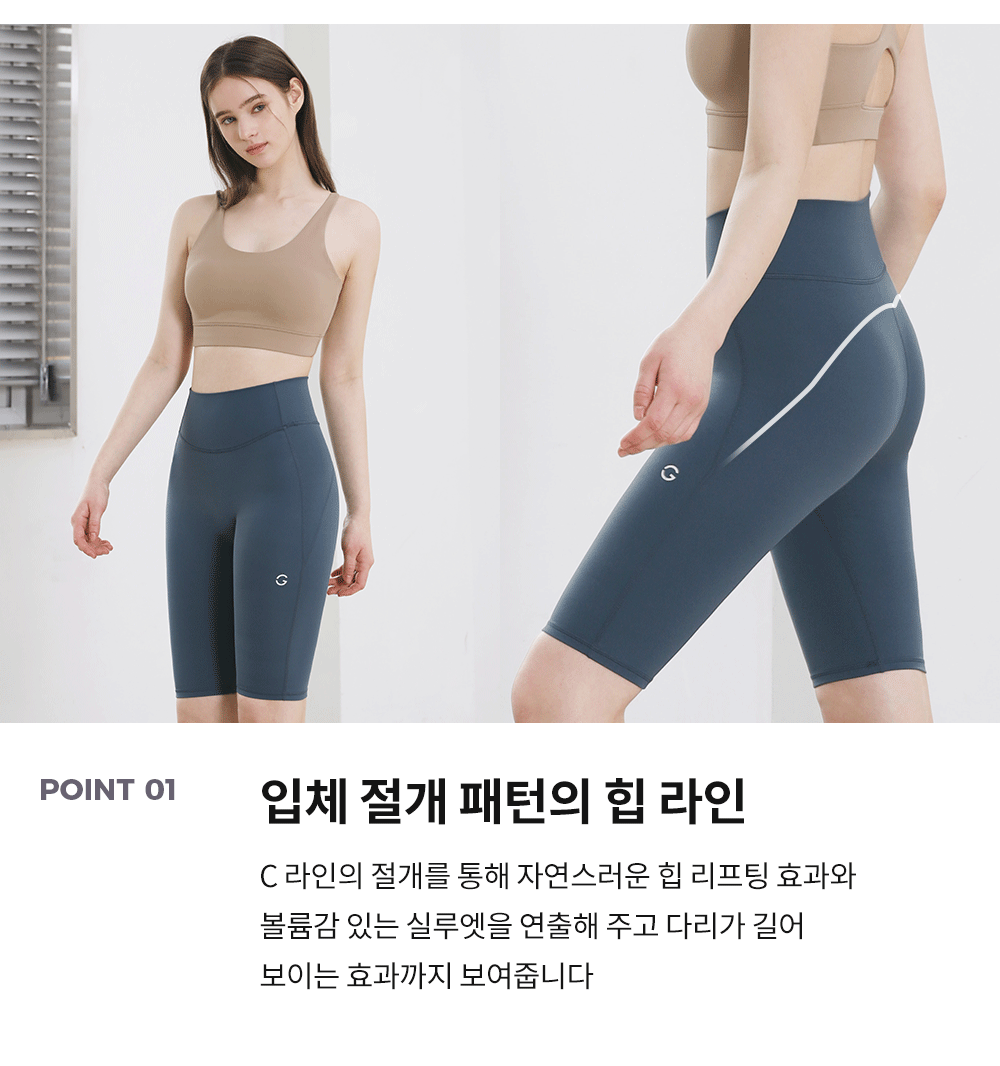 엘플렉스 바이커 5부 레깅스_6COLOR 상세 이미지 20