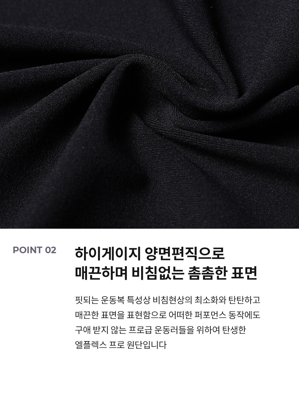 엘플렉스 바이커 5부 레깅스_6COLOR 상세 이미지 10