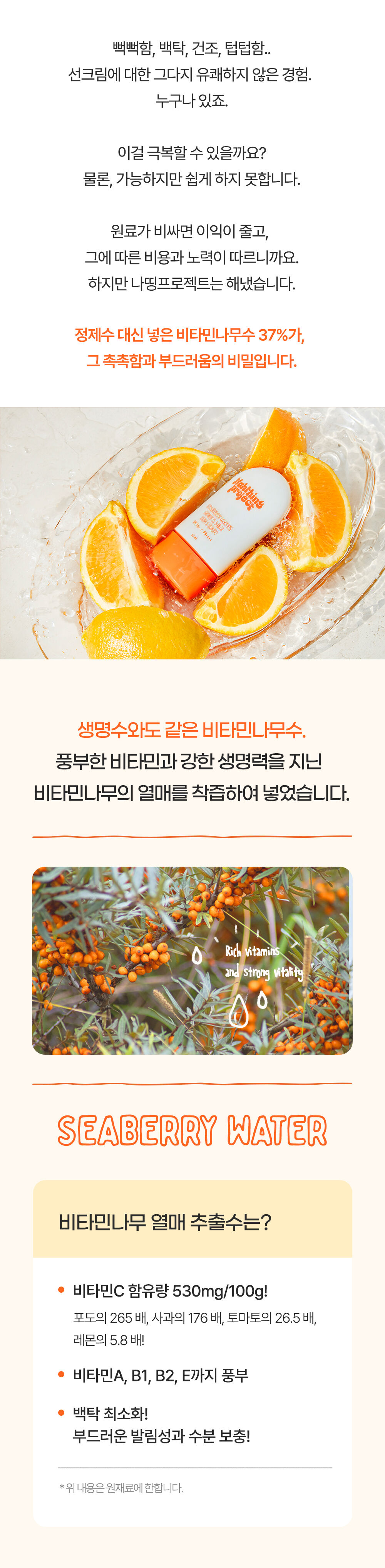 thumbnail-7