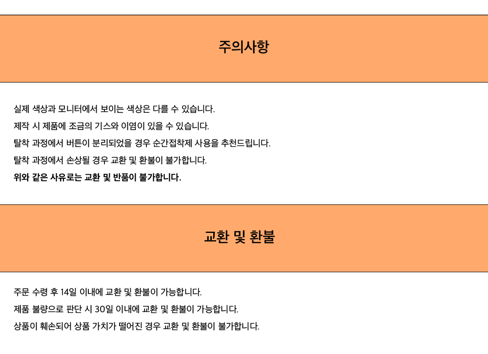 가르송티미드 로고 지비츠 상세 이미지 2