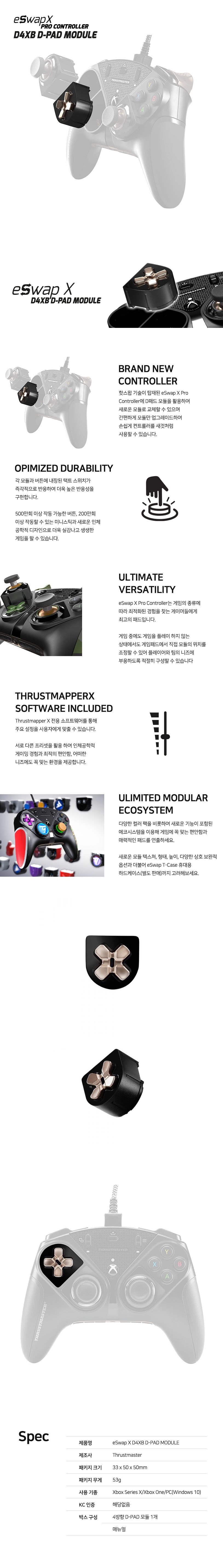 Thrustmaster ESWAP X D4XB D-Pad module gamepad