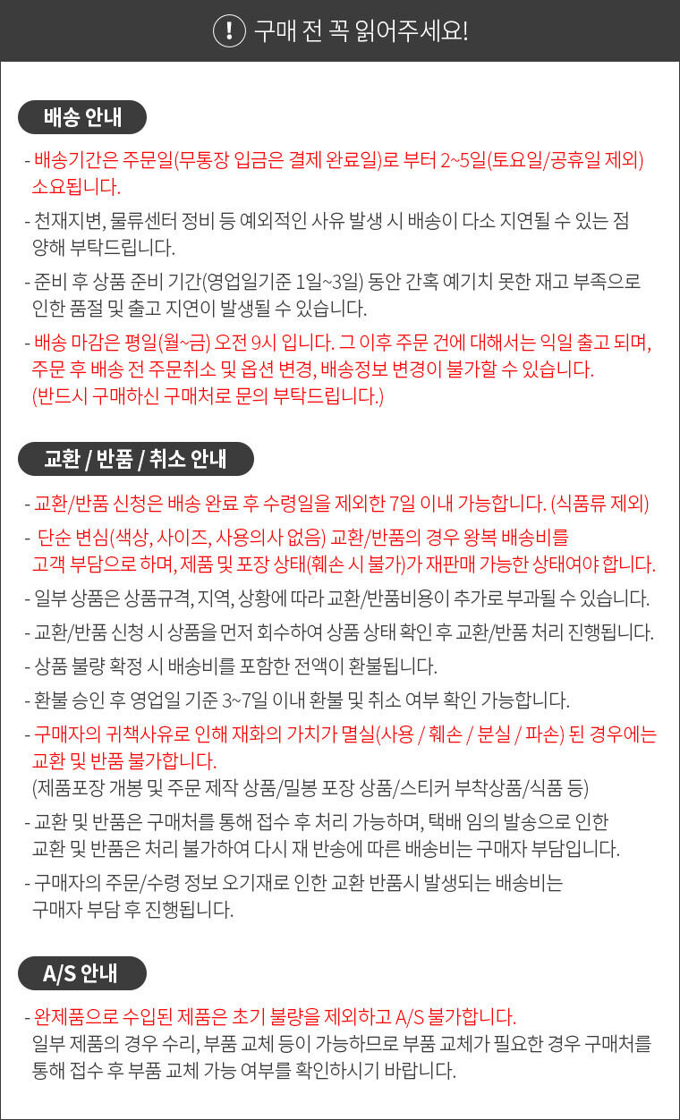 BW_ 아웃도어 우산 상세 이미지 4
