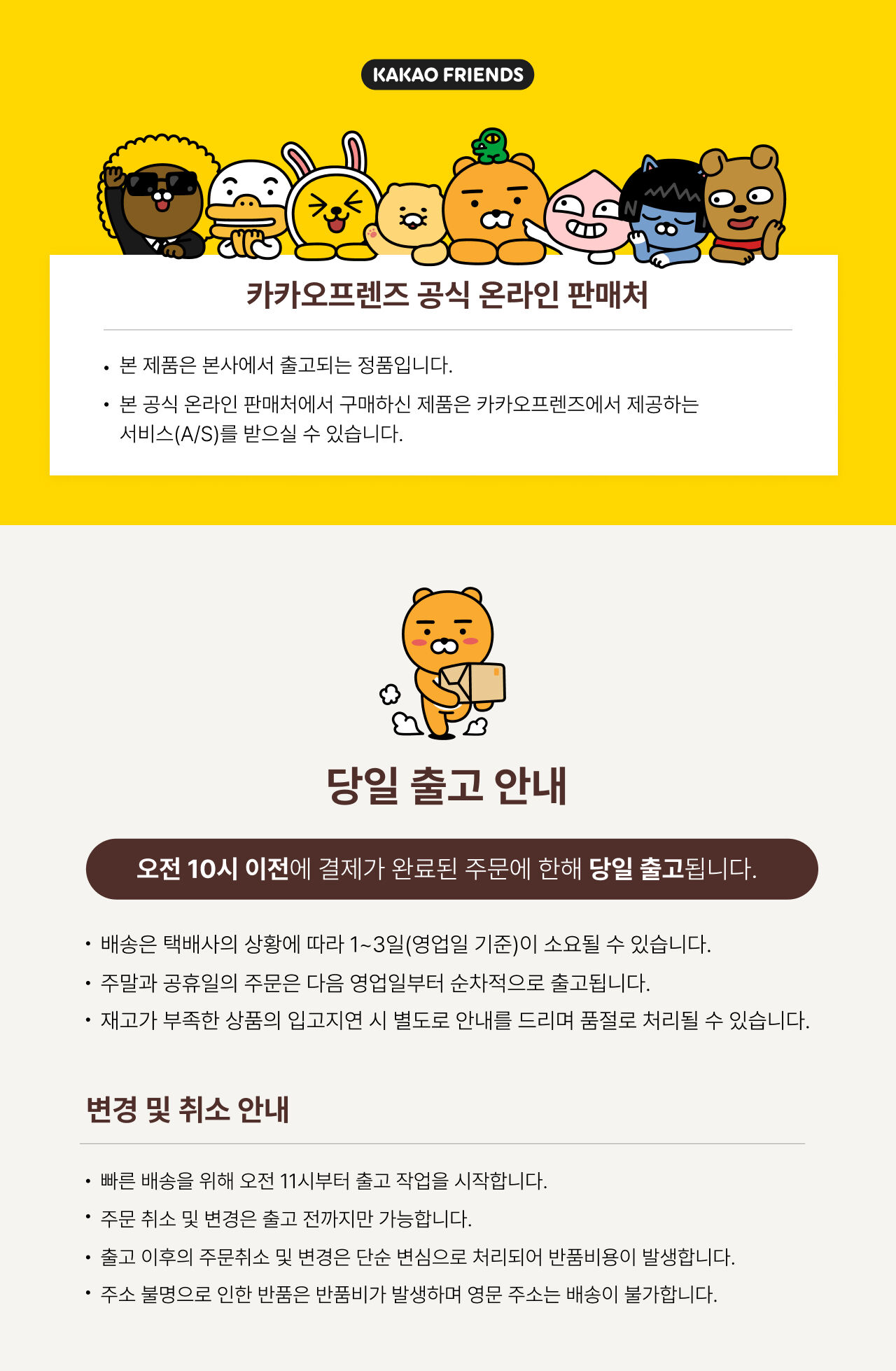 레이니가든_실리콘 참_라이언 상세 이미지 1