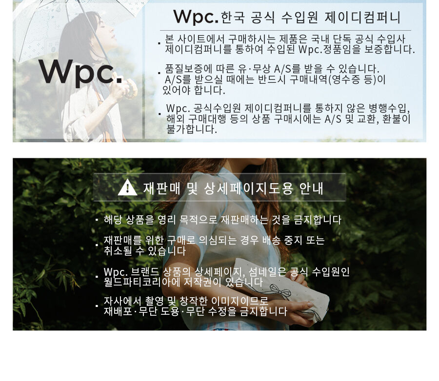 wpc양산 암막 99.9차단 플라워 프린트 미니 5단양산 PLP003-001-102 상세 이미지 1