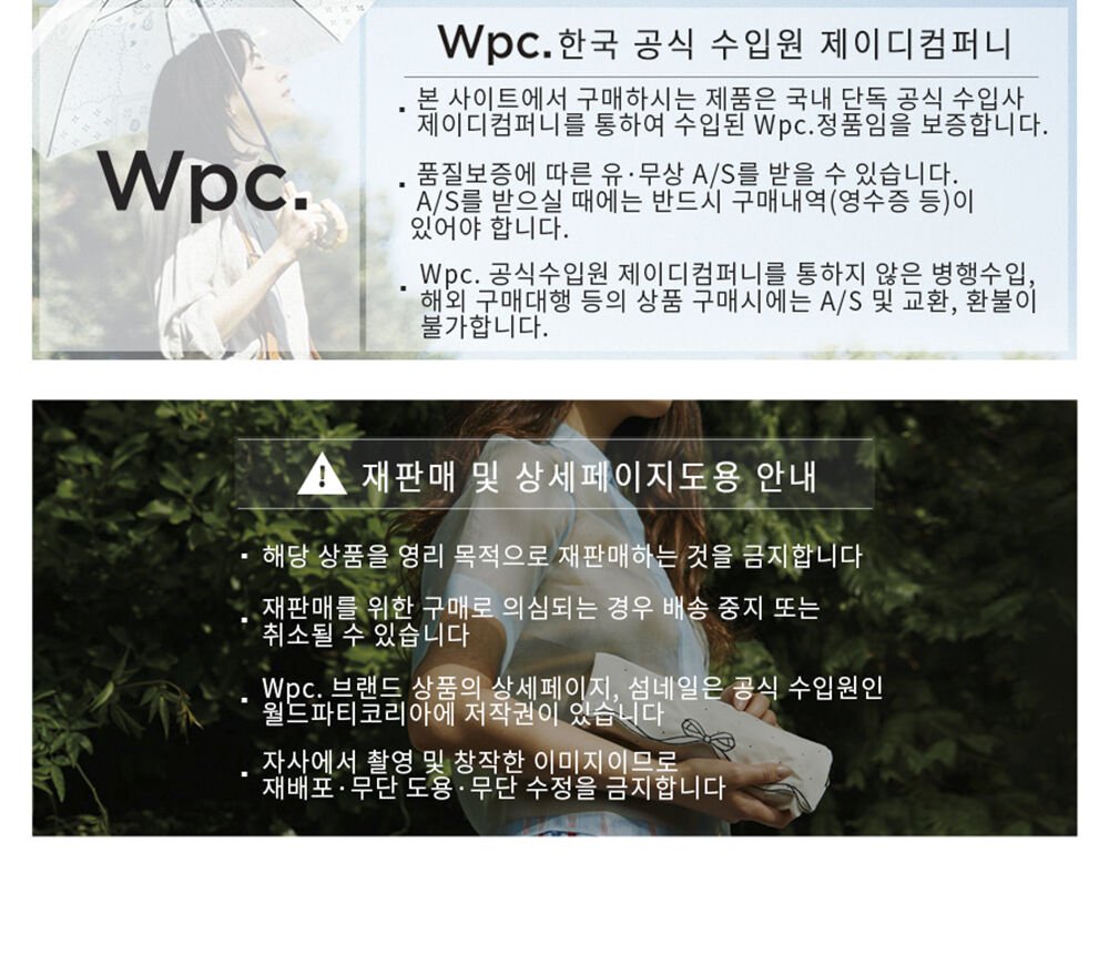 wpc우산 글로우펄 미니 3단 우양산 UPEM-002 상세 이미지 1