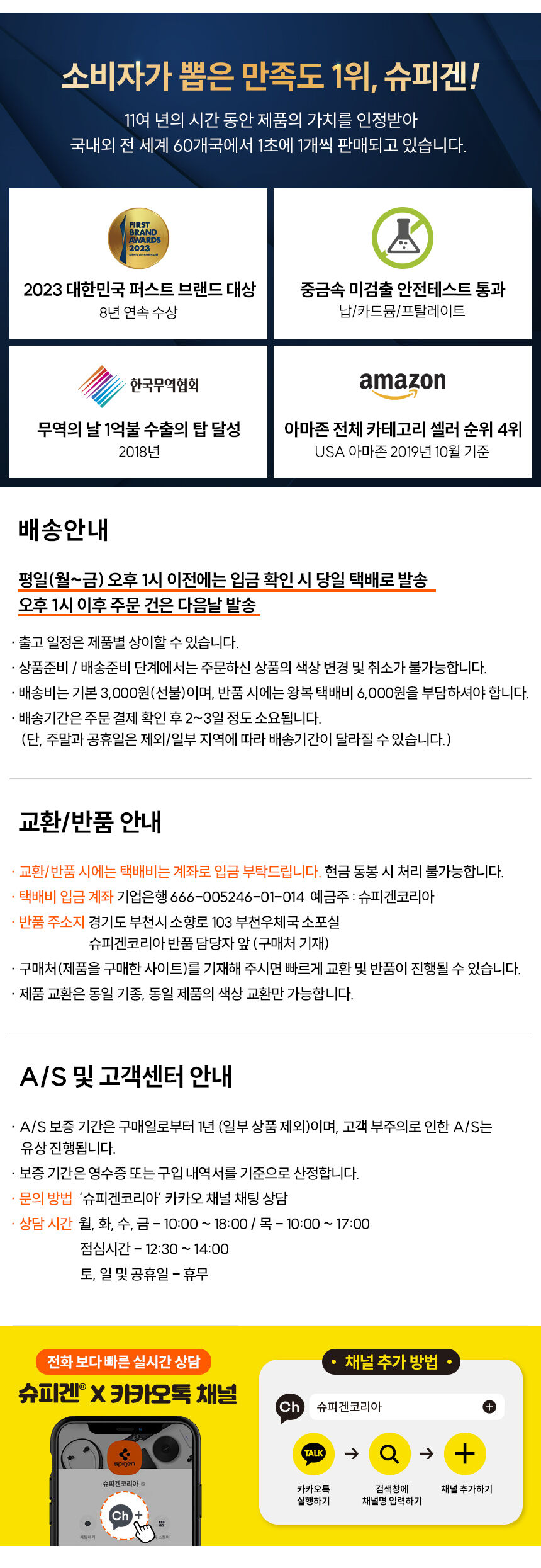 thumbnail-27