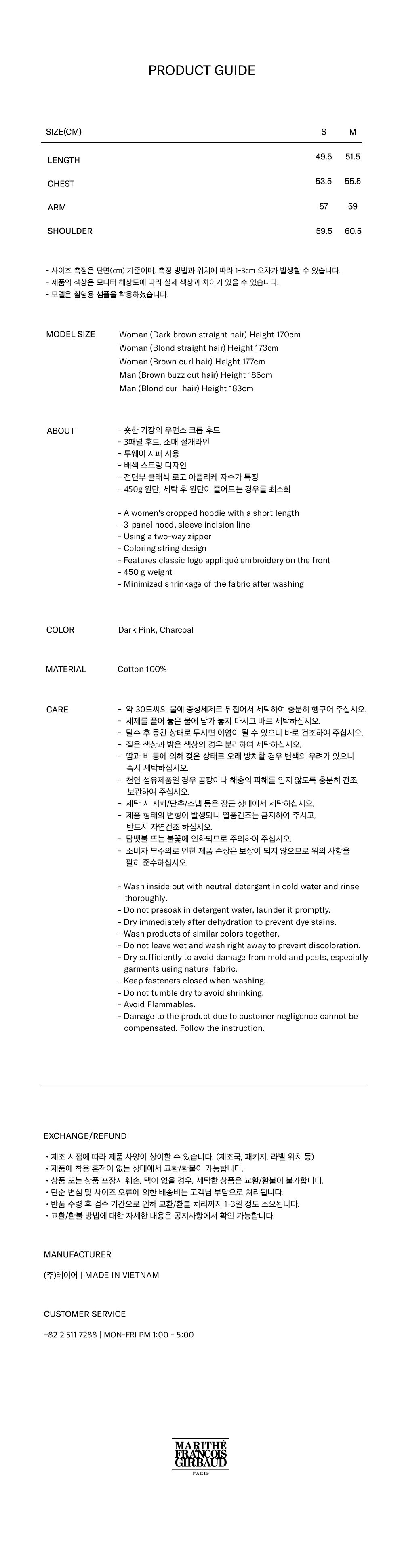 [슬기 착용] W CLASSIC LOGO CROP HOODIE ZIPUP charcoal 상세 이미지 4