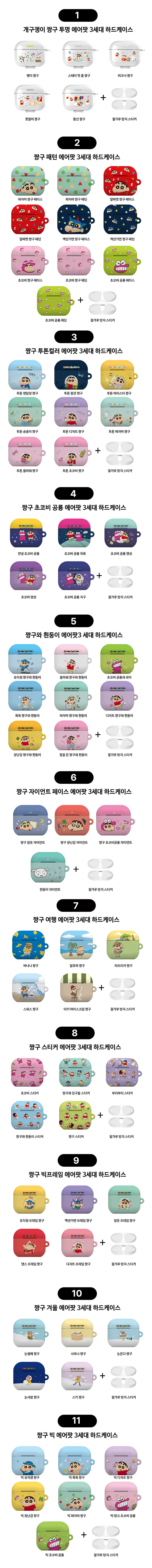 thumbnail-7