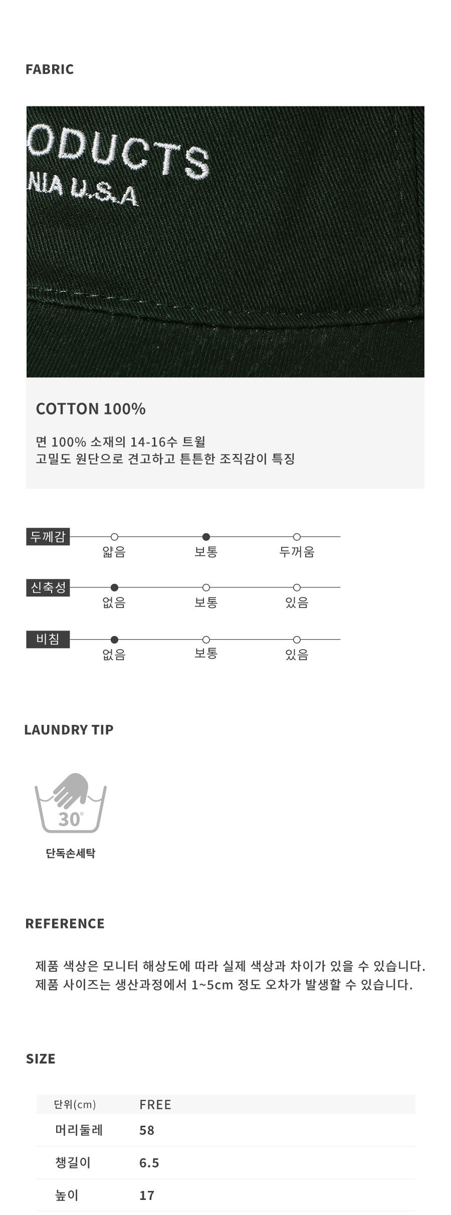 outdoor-layout-ballcap-29cm