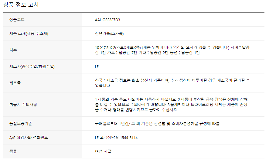 thumbnail-16