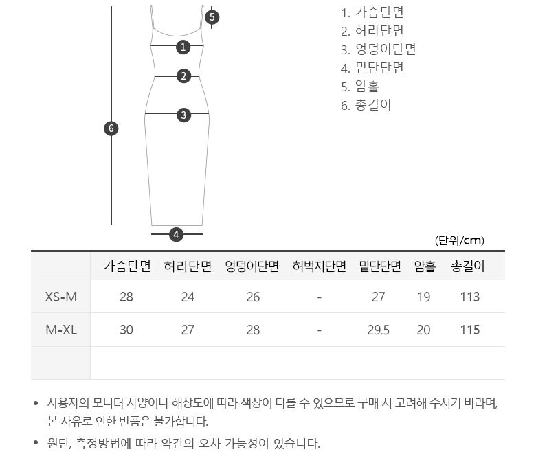 OPEN BACK STRING KNIT DRESS_T226DS500 감도 깊은 취향 셀렉트샵 29CM