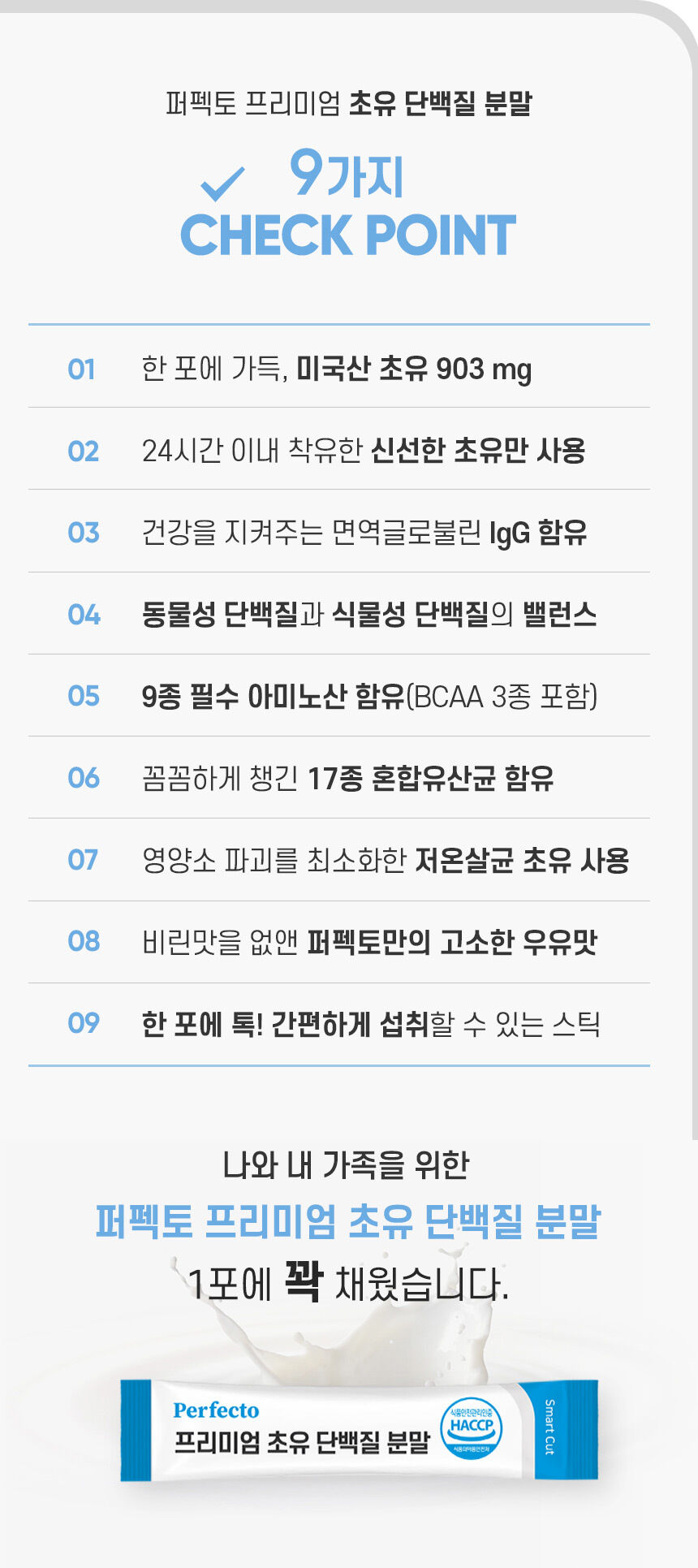 thumbnail-11