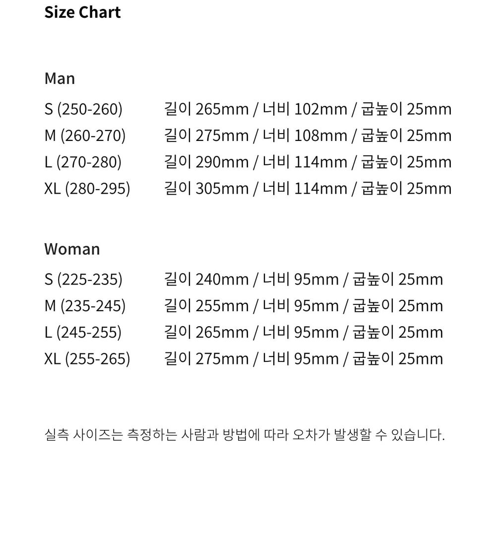 EXPRESSO 29CM expresso-29cm