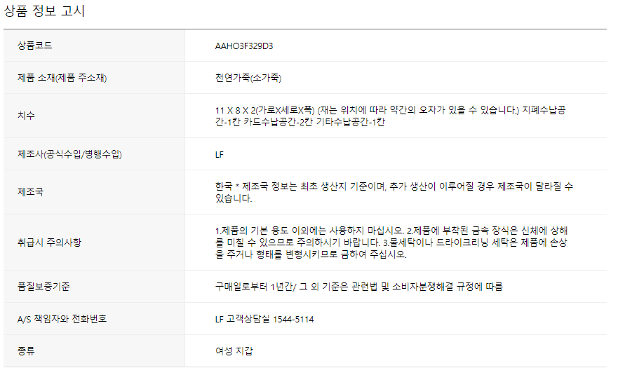 thumbnail-15