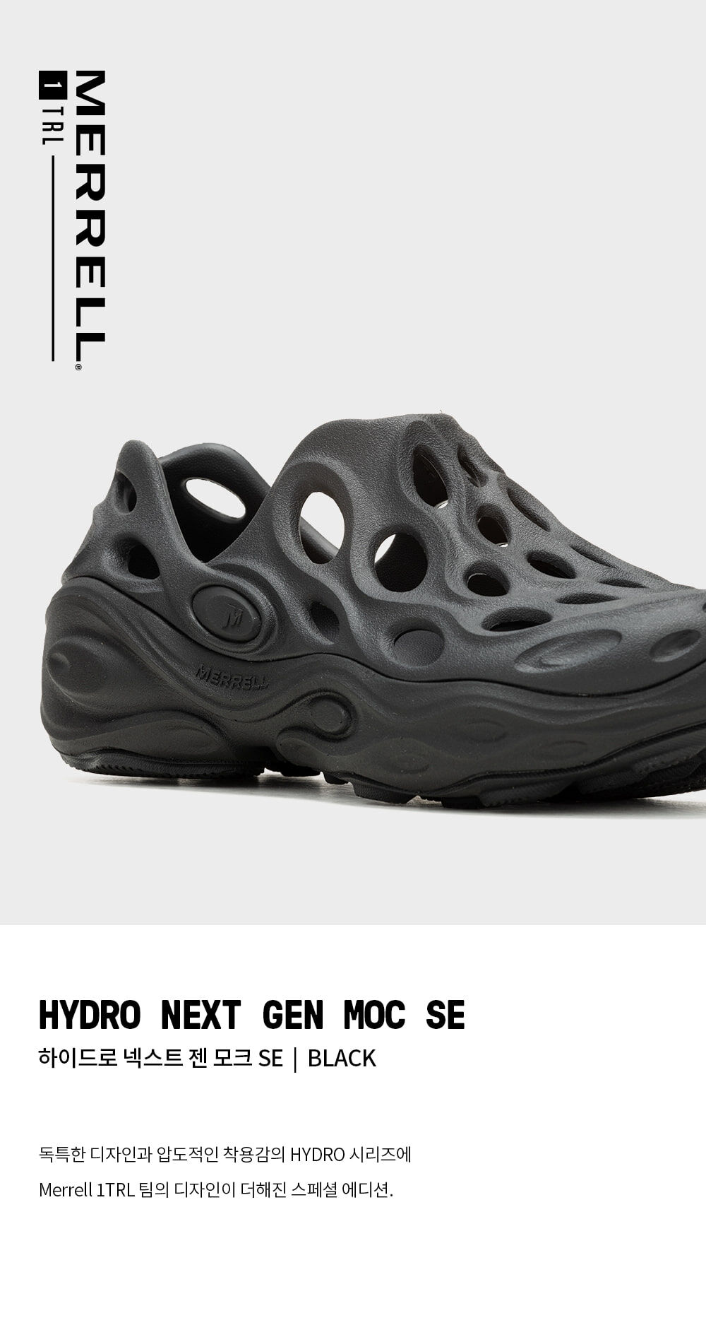 靴 HYDRO NEXT GEN MOC CHARCOAL 27cm Merrell Hydro Next Gen Moc, Black, 8 : Amazon.ca: Clothing