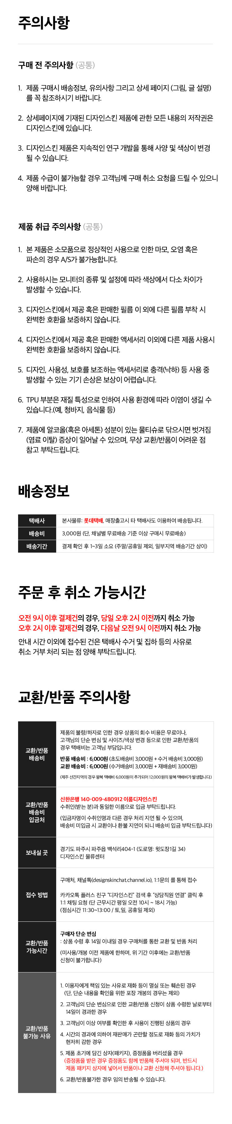 thumbnail-11