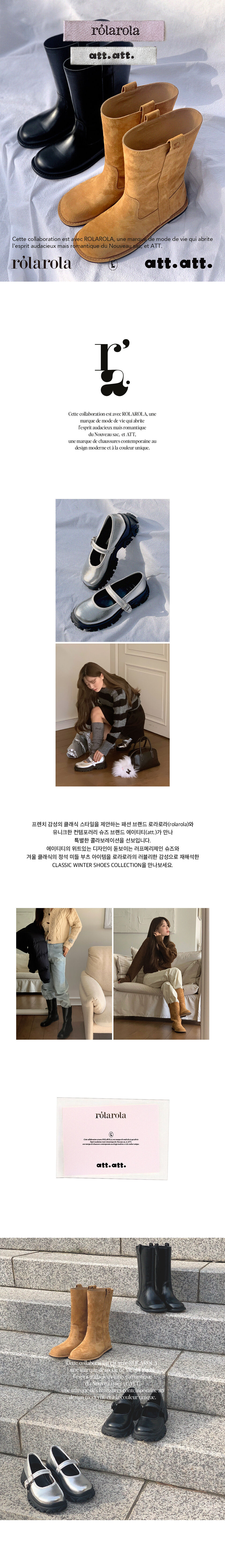 ROLAROLA★大人気★ROLAROLA X ATT SUEDE MIDDLE BOOTS♪ ROLAROLA☆大人気☆ROLAROLA X ATT SUEDE MIDDLE BOOTS♪