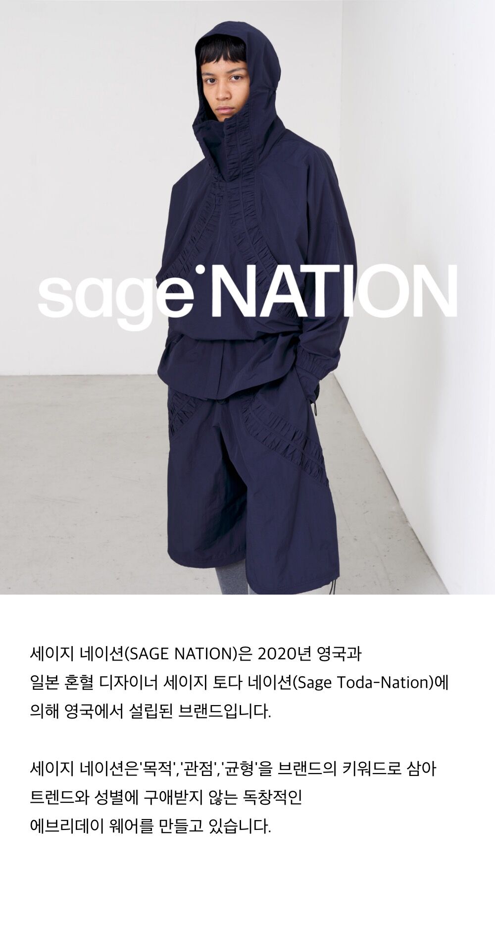 sagenation FOSSIL SMOCK – SAGE SAGE NATION] TAKESHI JACKET _ BLACK