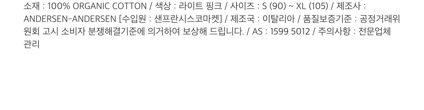 thumbnail-15