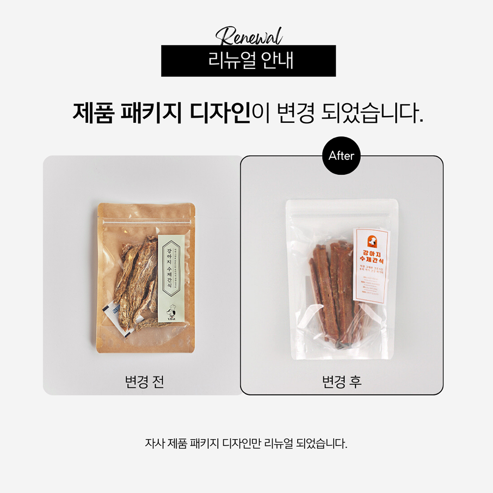 [VIPet] 대형견 수제간식 오리날개 대용량 1kg 감도 깊은 취향 셀렉트샵 29CM
