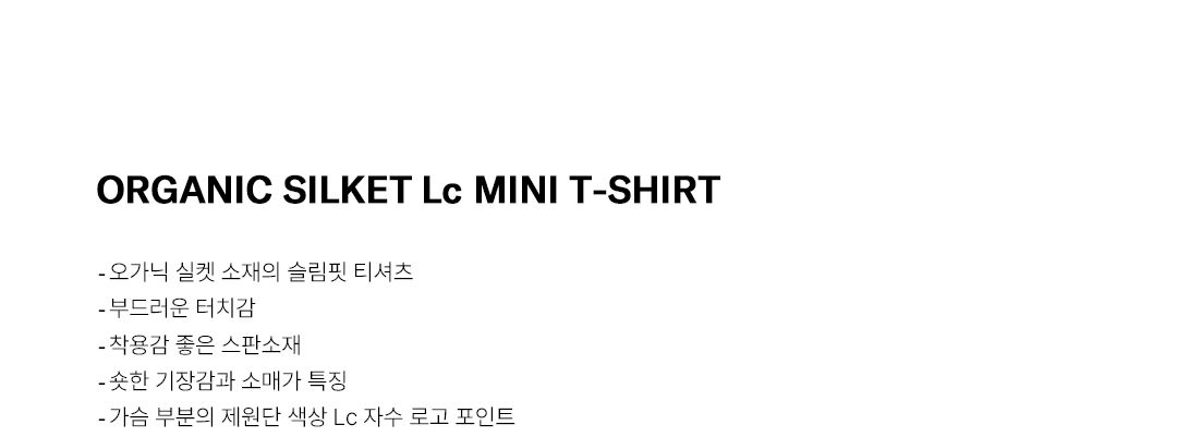 Tシャツ・カットソー ^LOW CLASSIC^ ORGANIC SILKET Lc MINI TSHIRTBLACK LC242_TS02B LOW CLASSIC