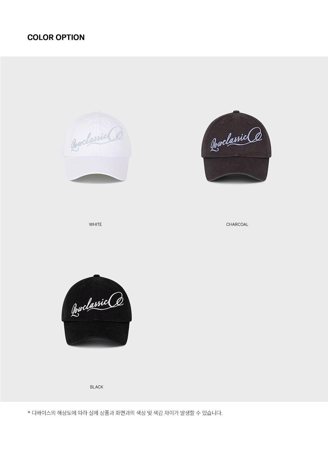 WAVE LOGO CAP_WHITE_LC242_HA04WH - 감도 깊은 취향 셀렉트샵 29CM