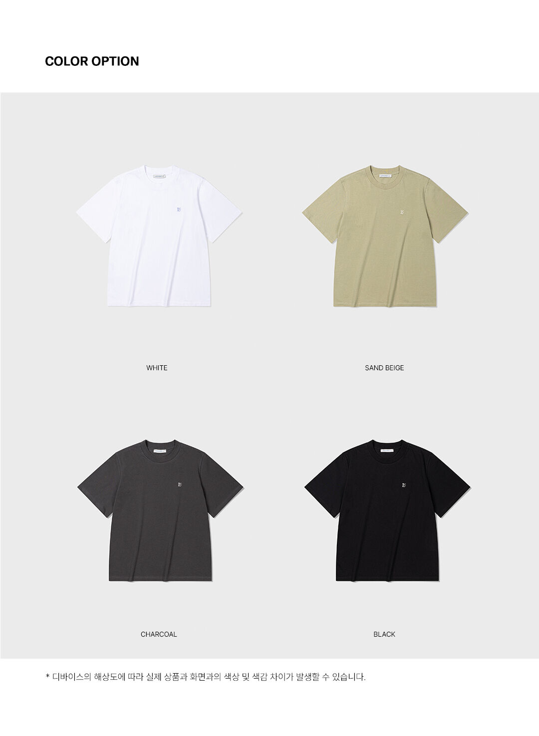 ORGANIC Lc BASIC T-SHIRT_SAND BEIGE_LC242_TS01SI - 감도 깊은