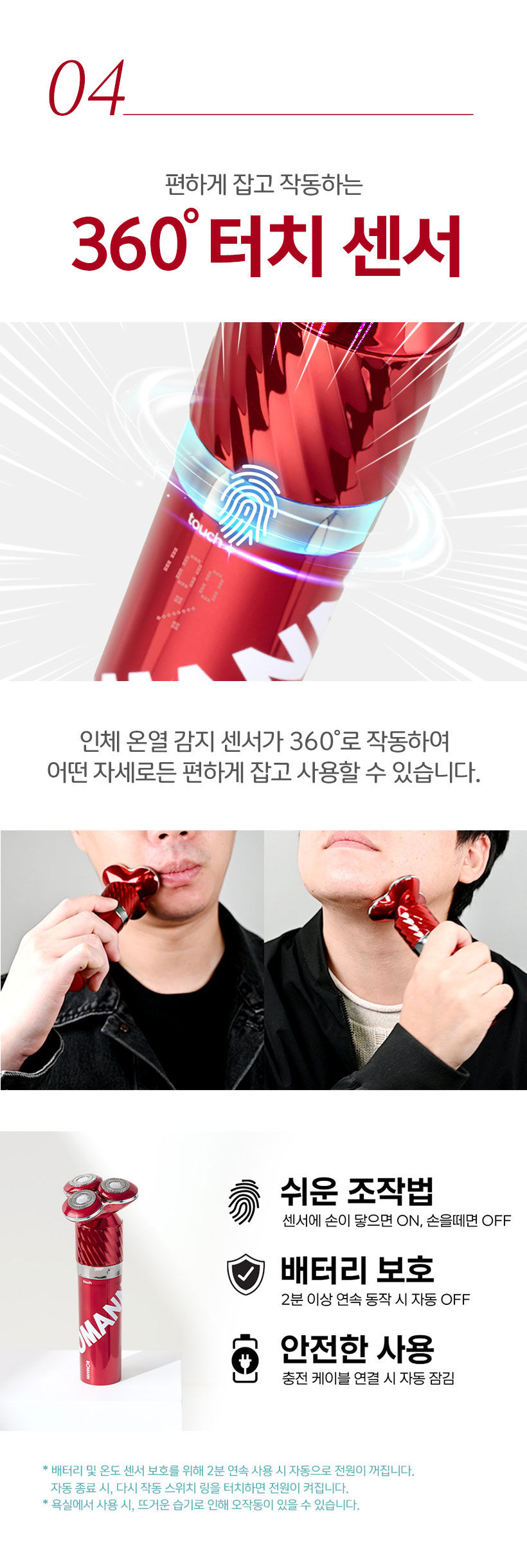 thumbnail-13