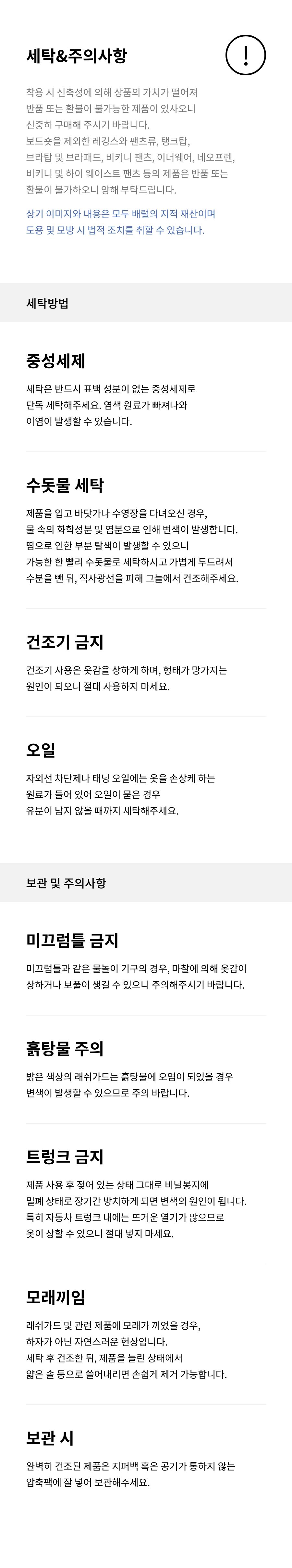 thumbnail-22