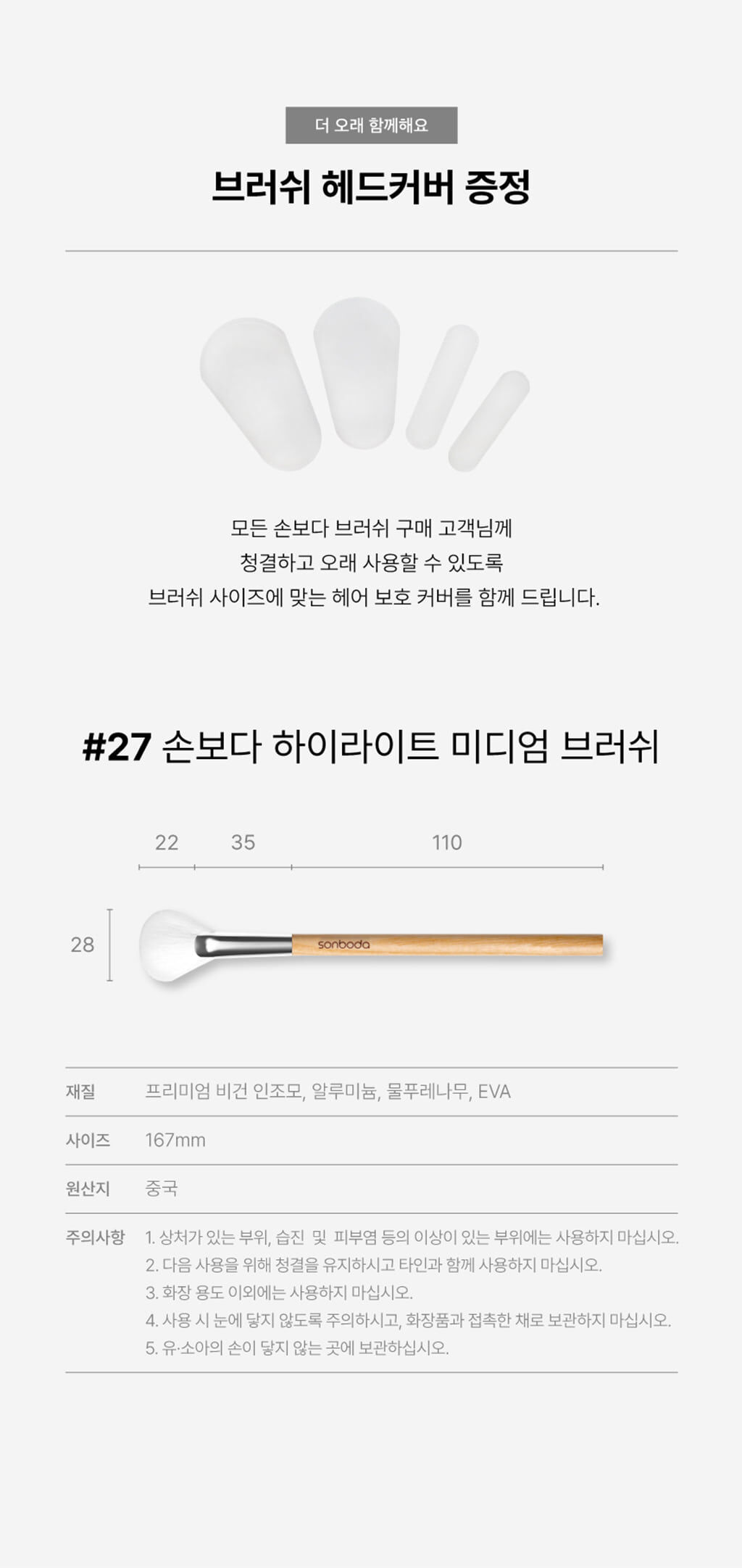 thumbnail-10