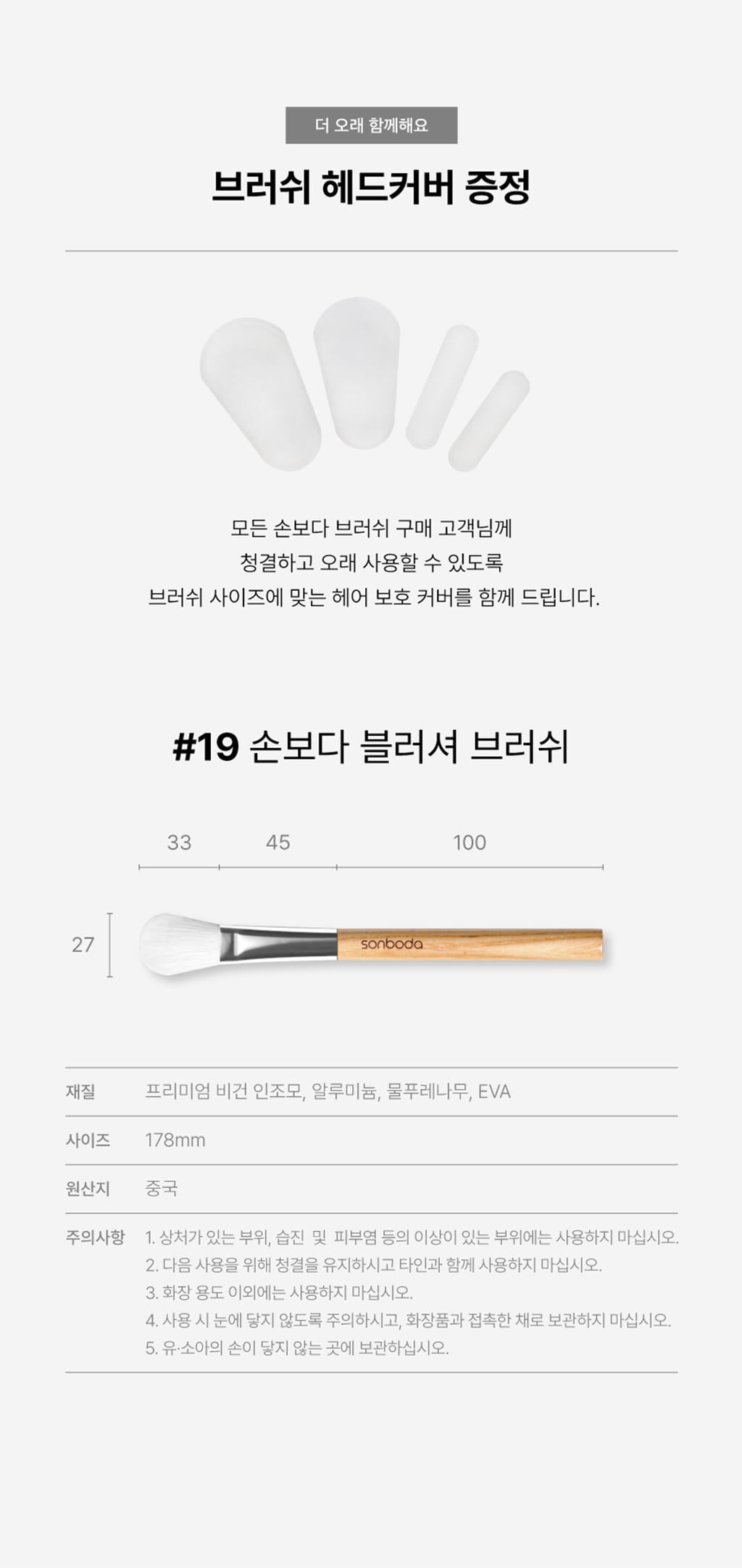 thumbnail-11