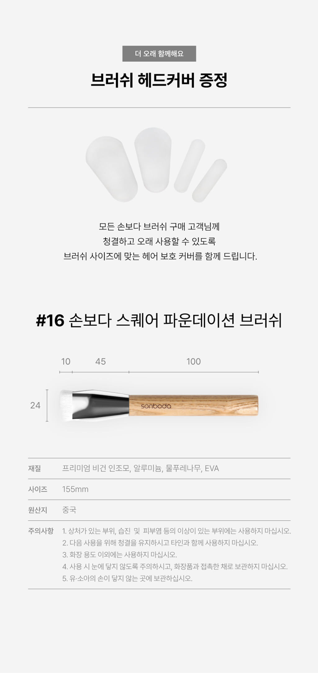 thumbnail-11