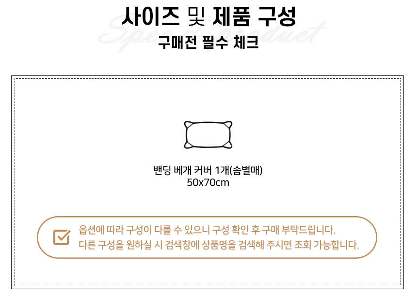 thumbnail-9