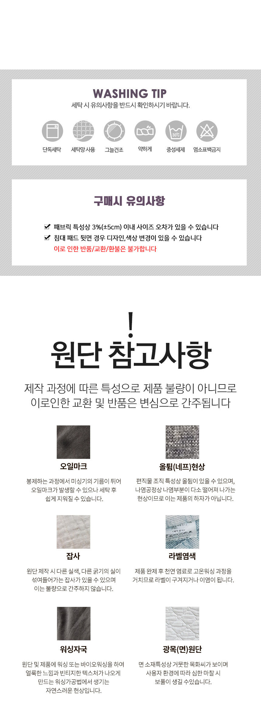 thumbnail-16
