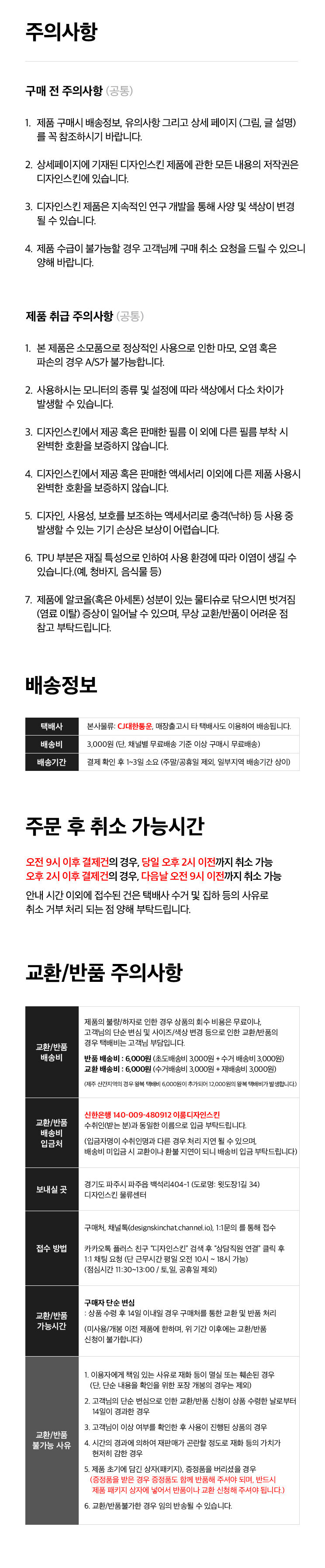 thumbnail-23