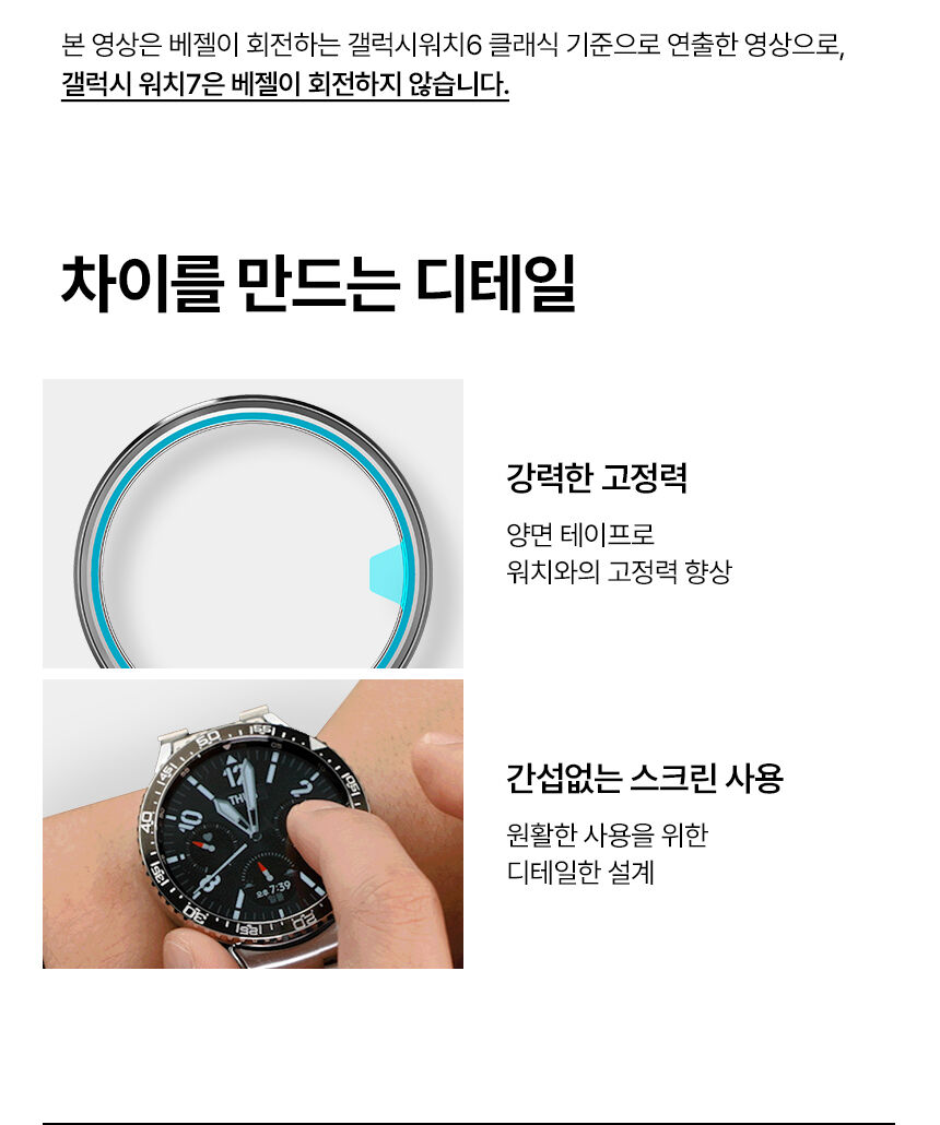 thumbnail-19