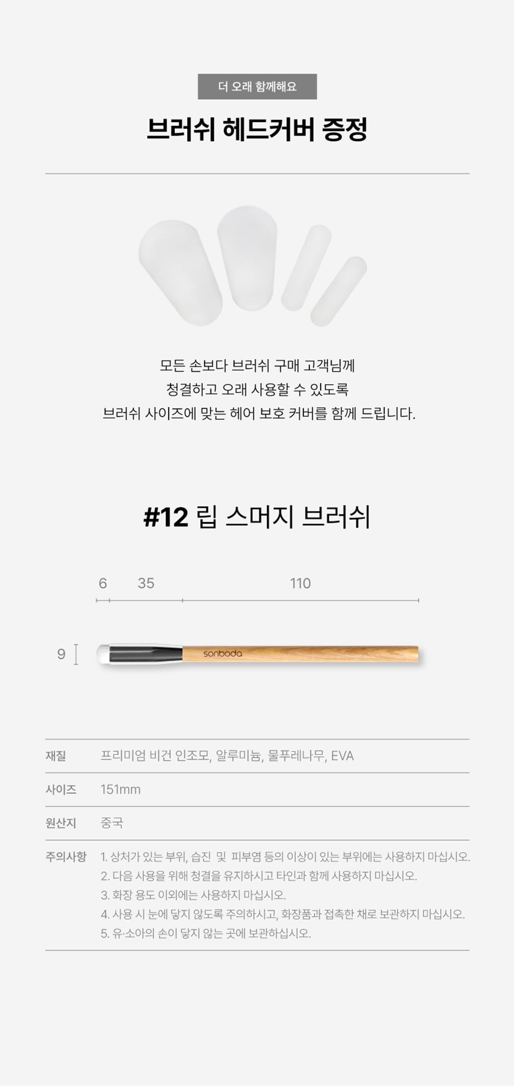 thumbnail-25