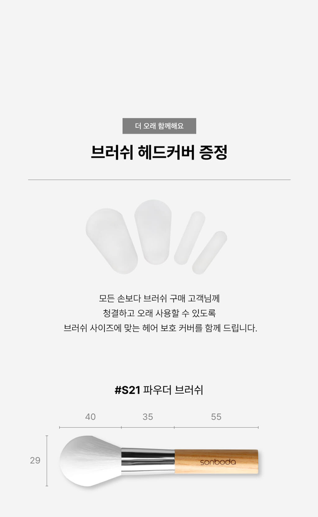 thumbnail-24