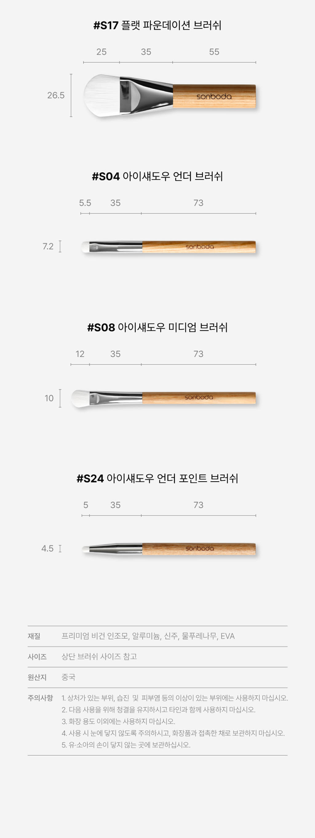 thumbnail-25